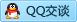 QQ在线咨询15334042